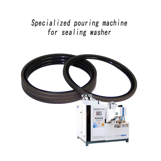 聚氨酯密封墊專用澆注機